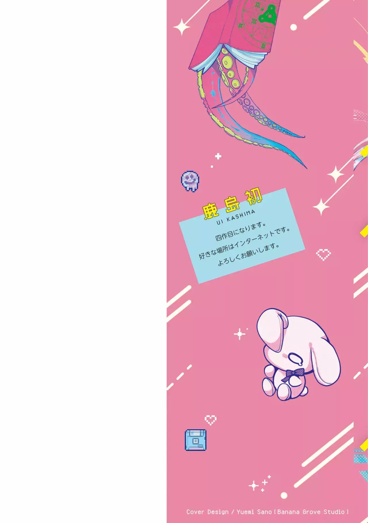 Capitulo 1 page 3