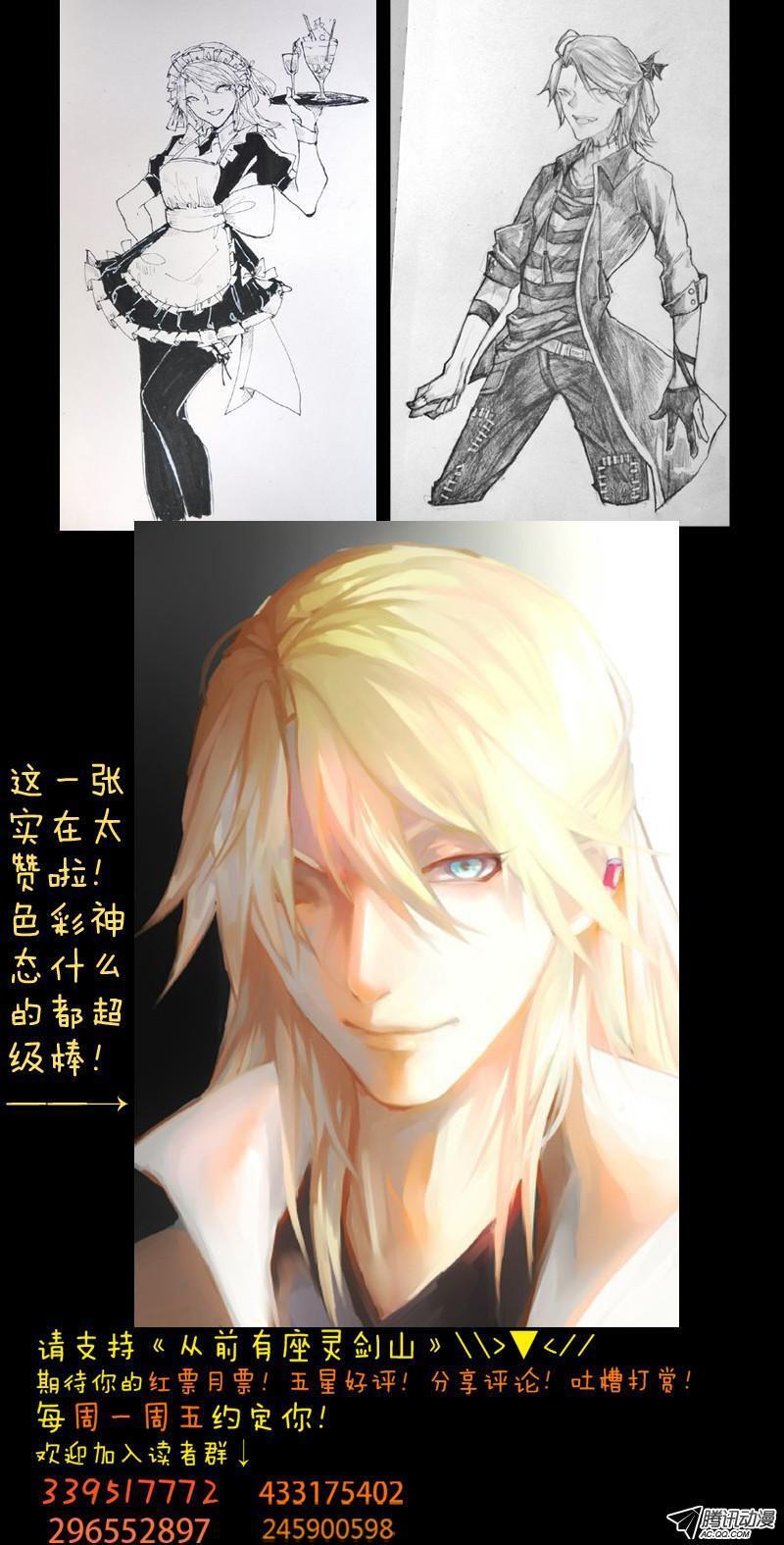 Capitulo 117 page 11
