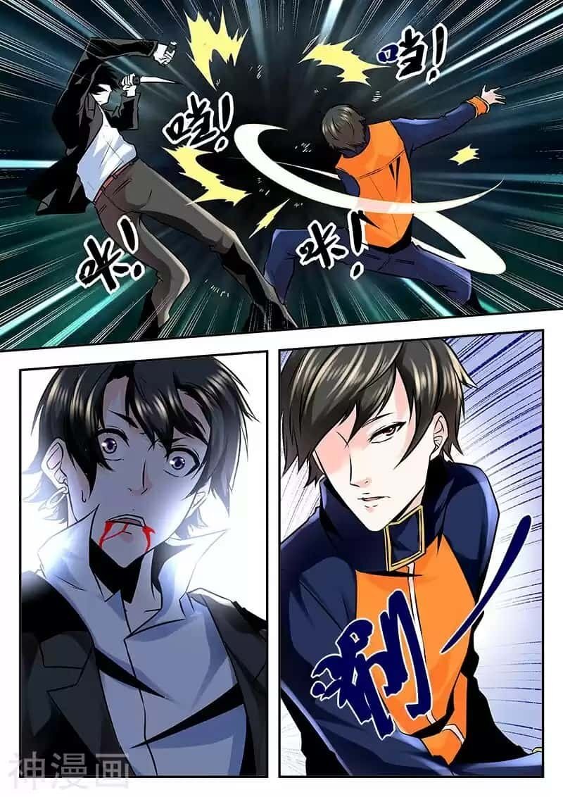 Capitulo 78 page 6