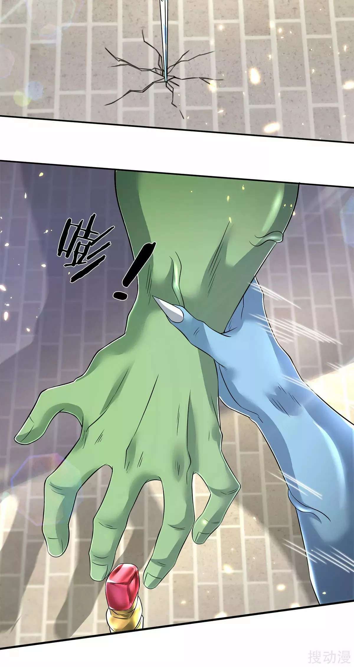 Capitulo 210 page 16