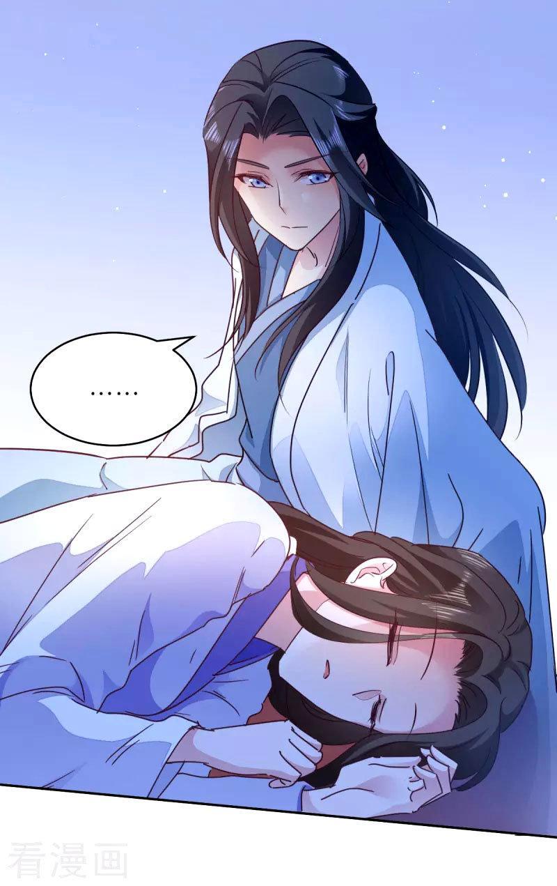 Capitulo 32 page 17