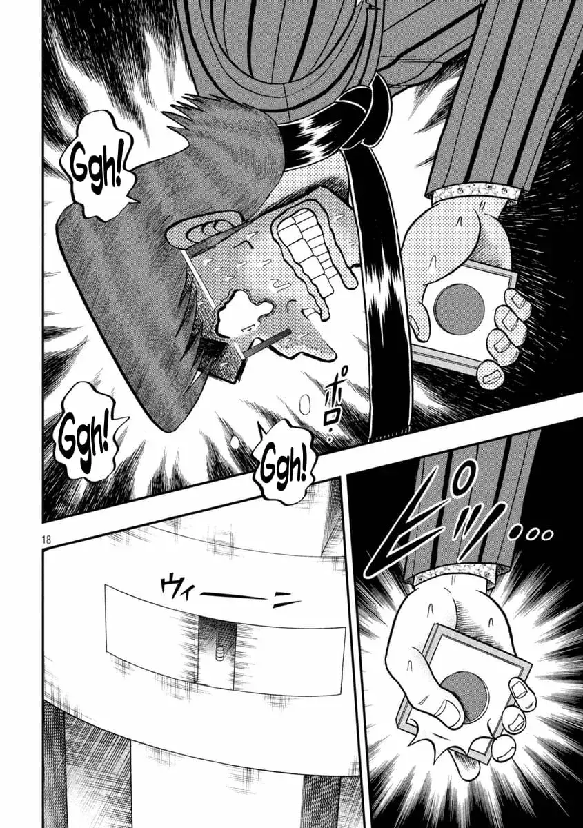 Capitulo 147 page 17