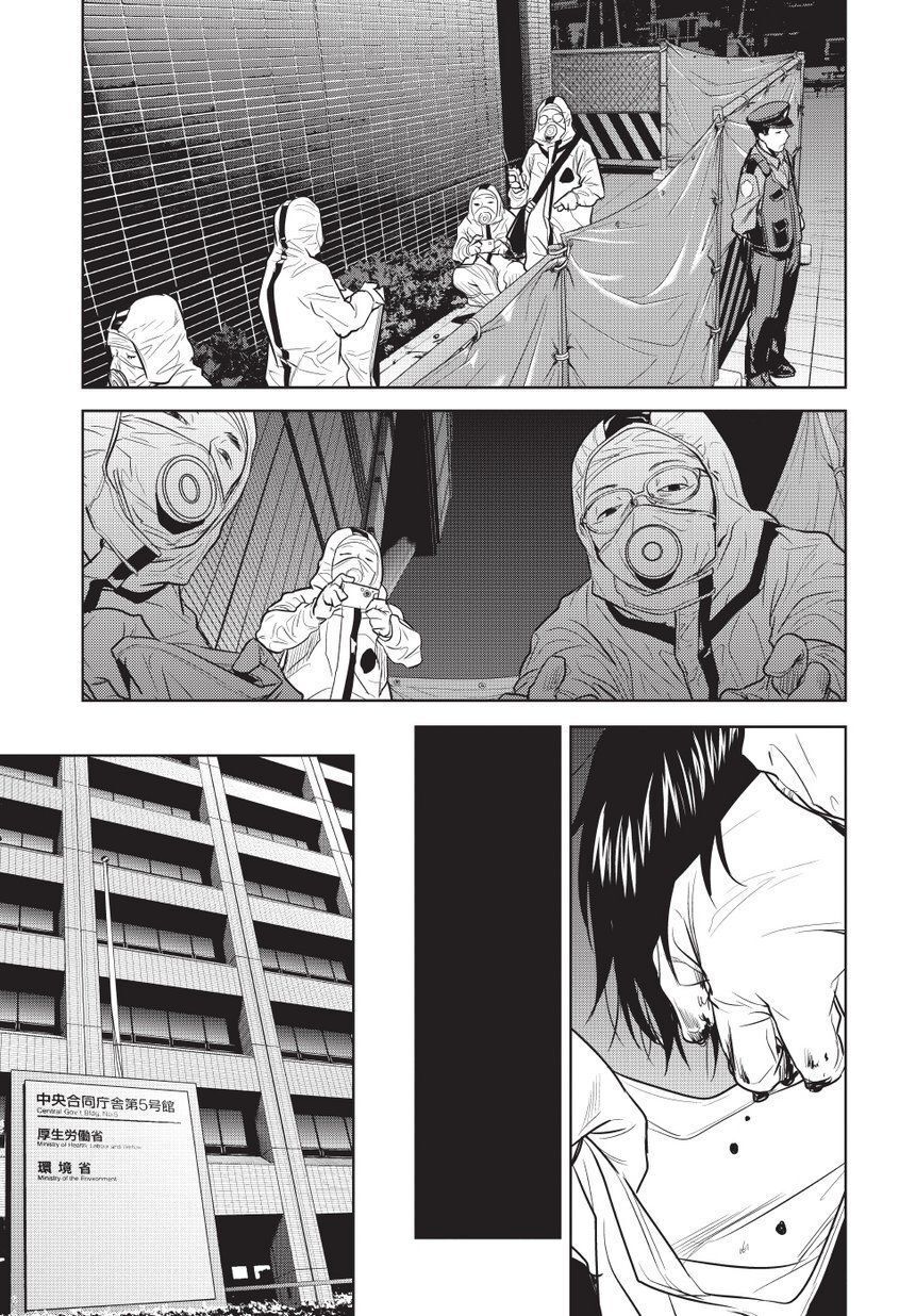 Capitulo 6 page 12