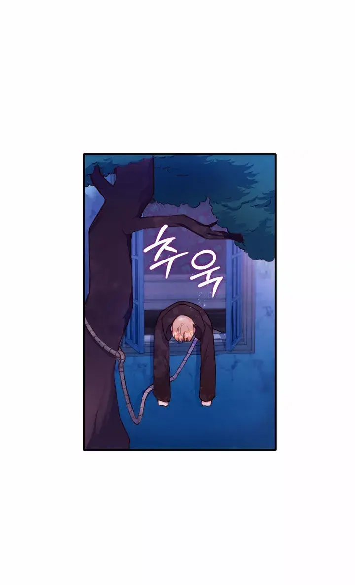 Capitulo 1 page 51