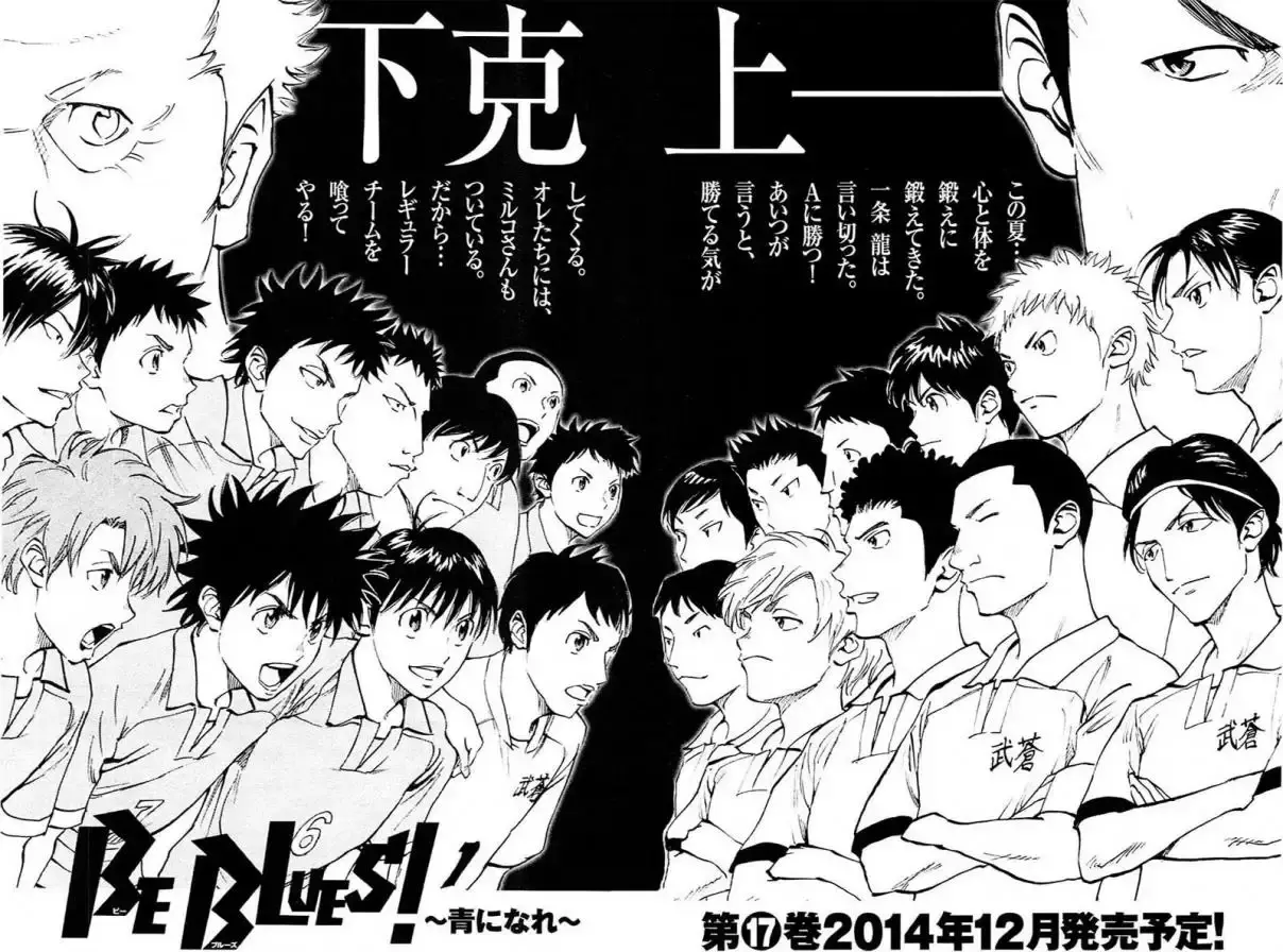 Capitulo 157 page 24