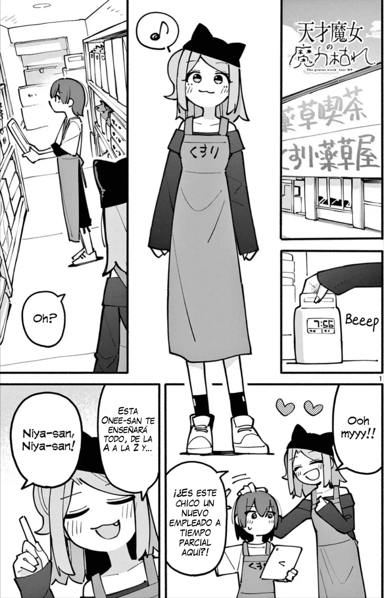 Capitulo 48 page 2