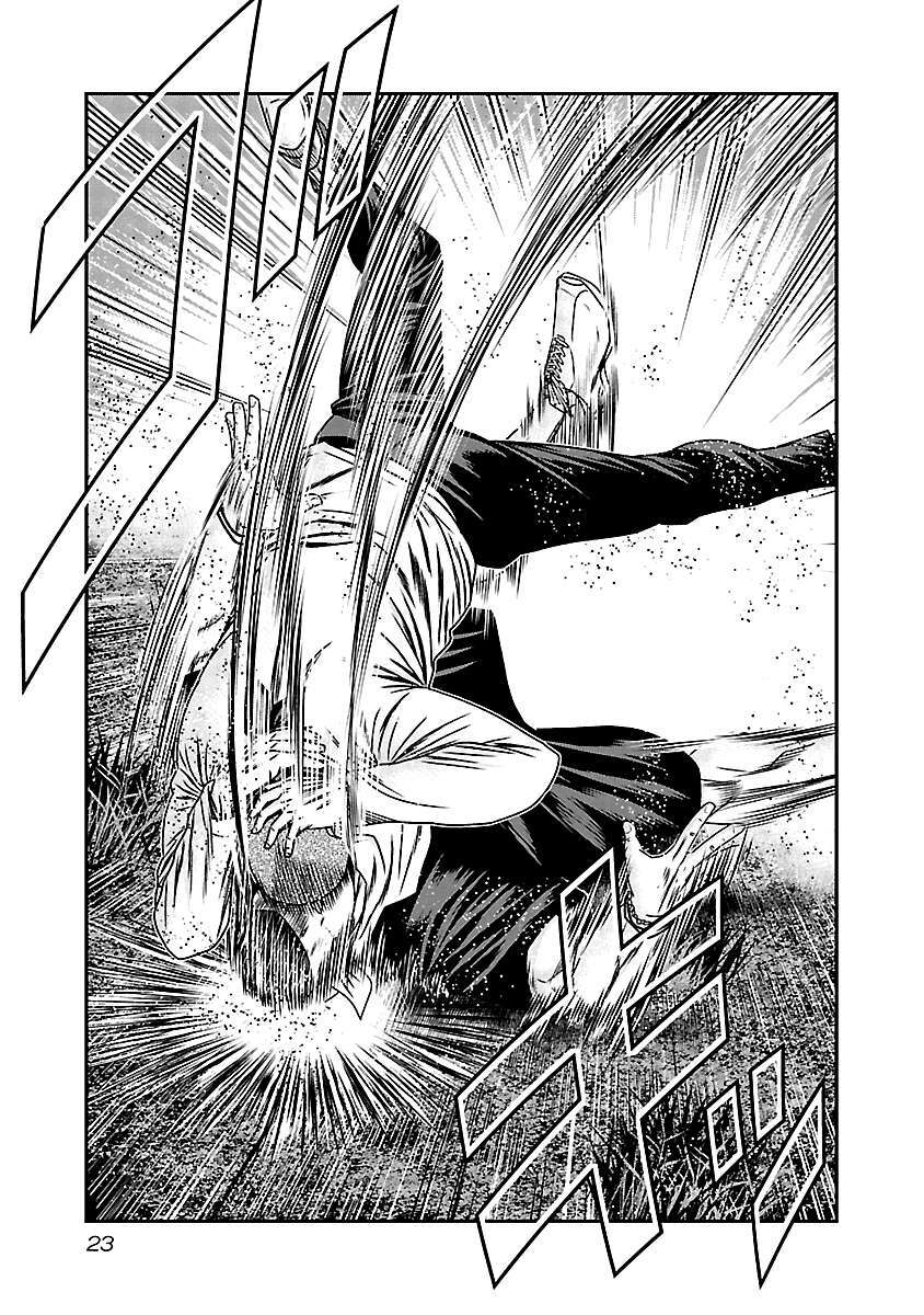 Capitulo 160 page 22