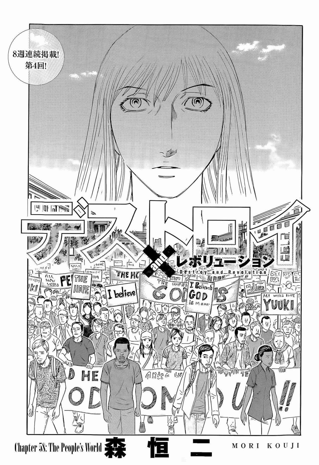 Capitulo 58 page 1