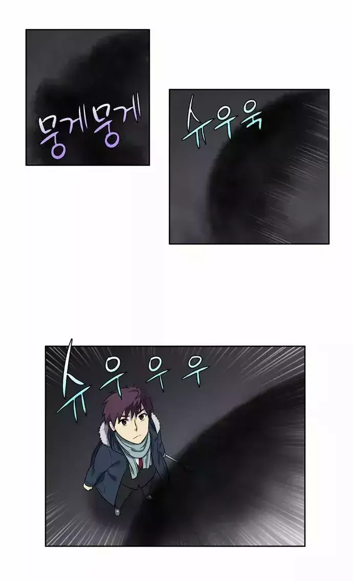 Capitulo 165 page 7