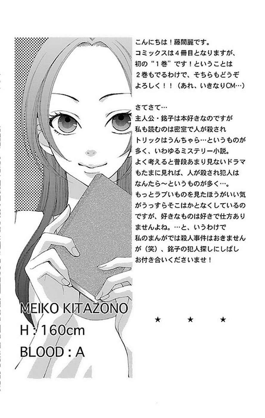 Capitulo 1 page 49