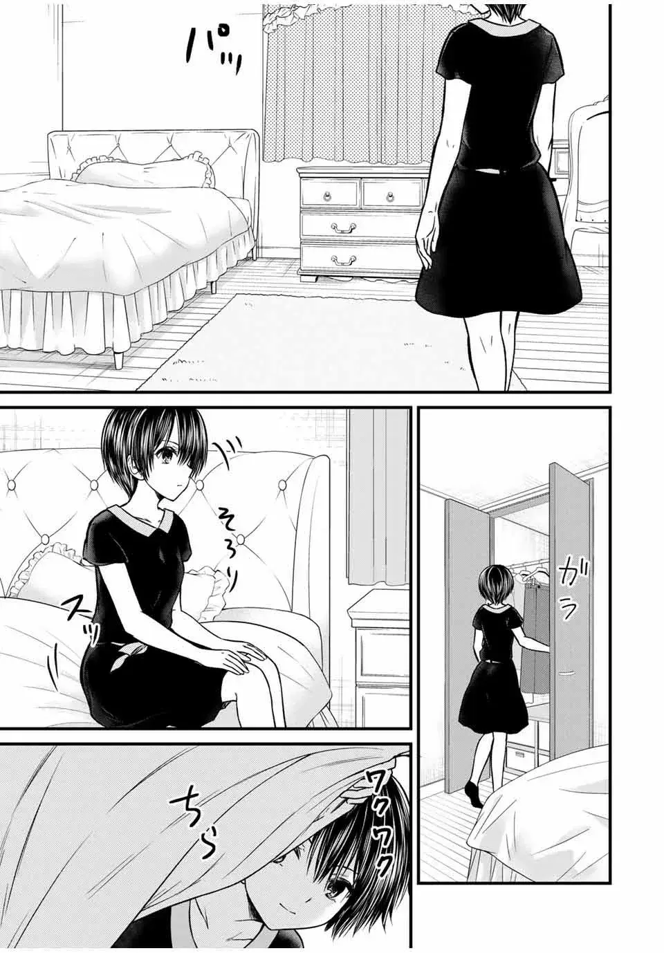Capitulo 86 page 5