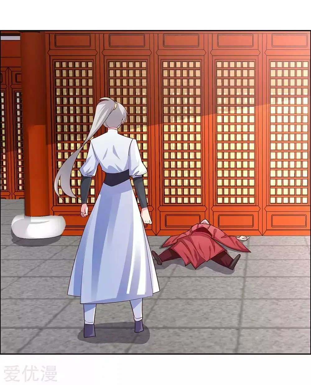Capitulo 119 page 16