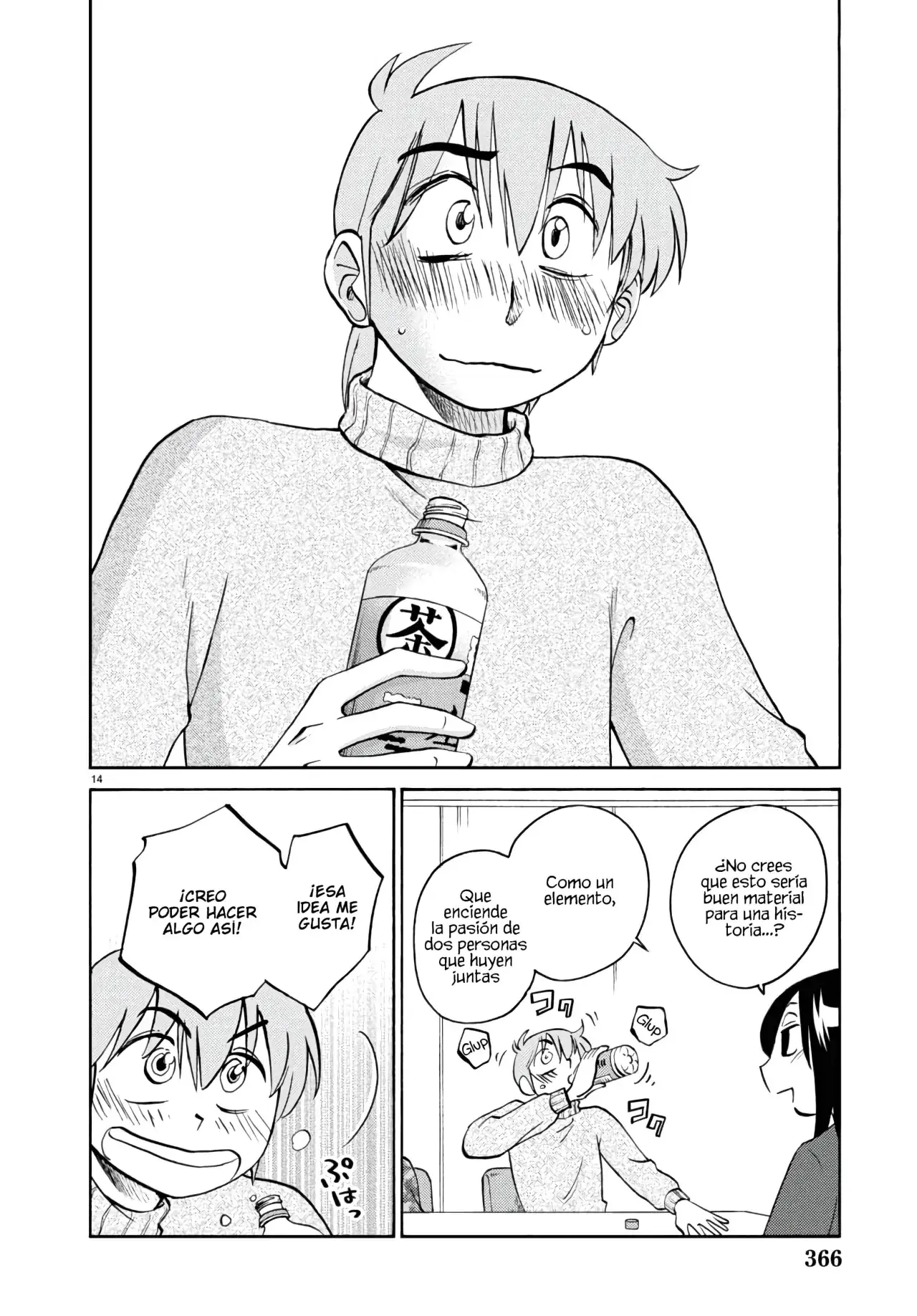 Capitulo 128 page 16