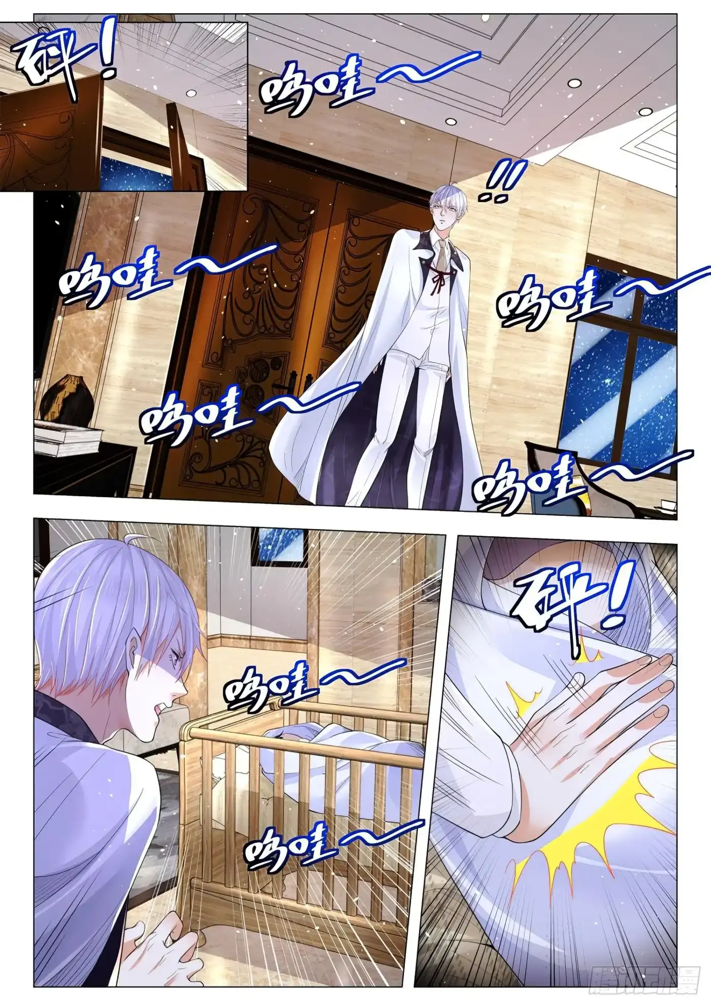 Capitulo 308 page 3