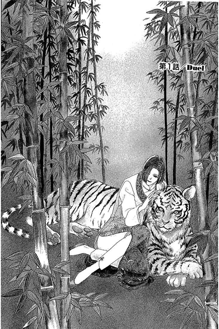 Capitulo 35 page 4