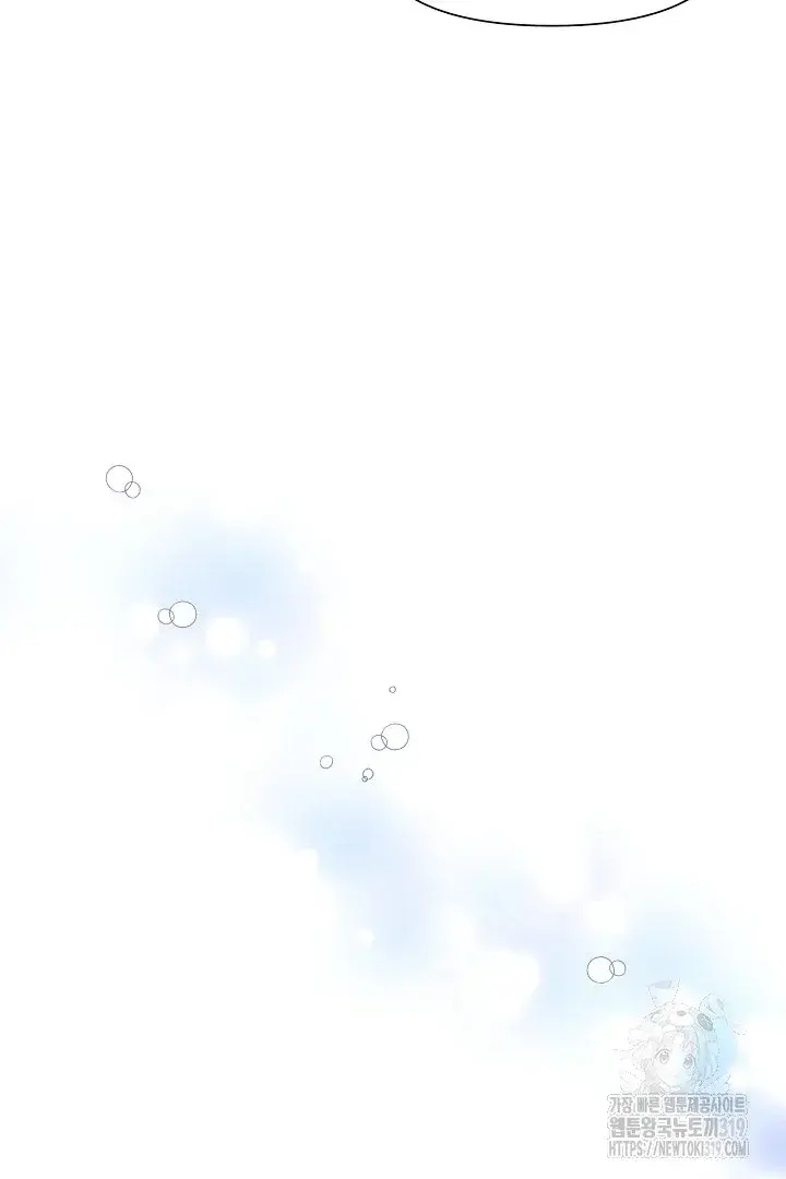 Capitulo 7 page 51