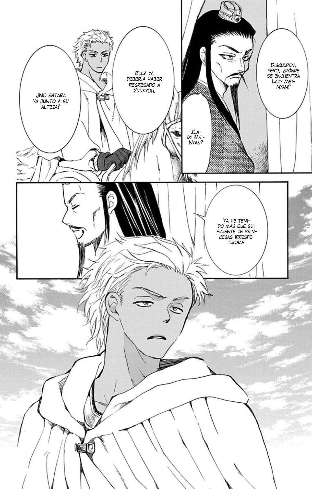 Capitulo 205 page 31