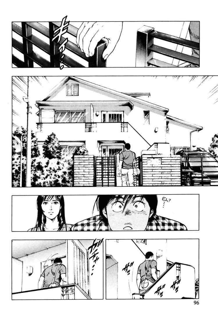 Capitulo 53 page 11