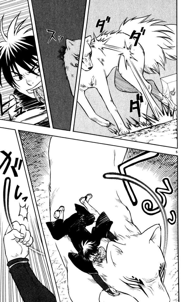 Capitulo 25 page 4