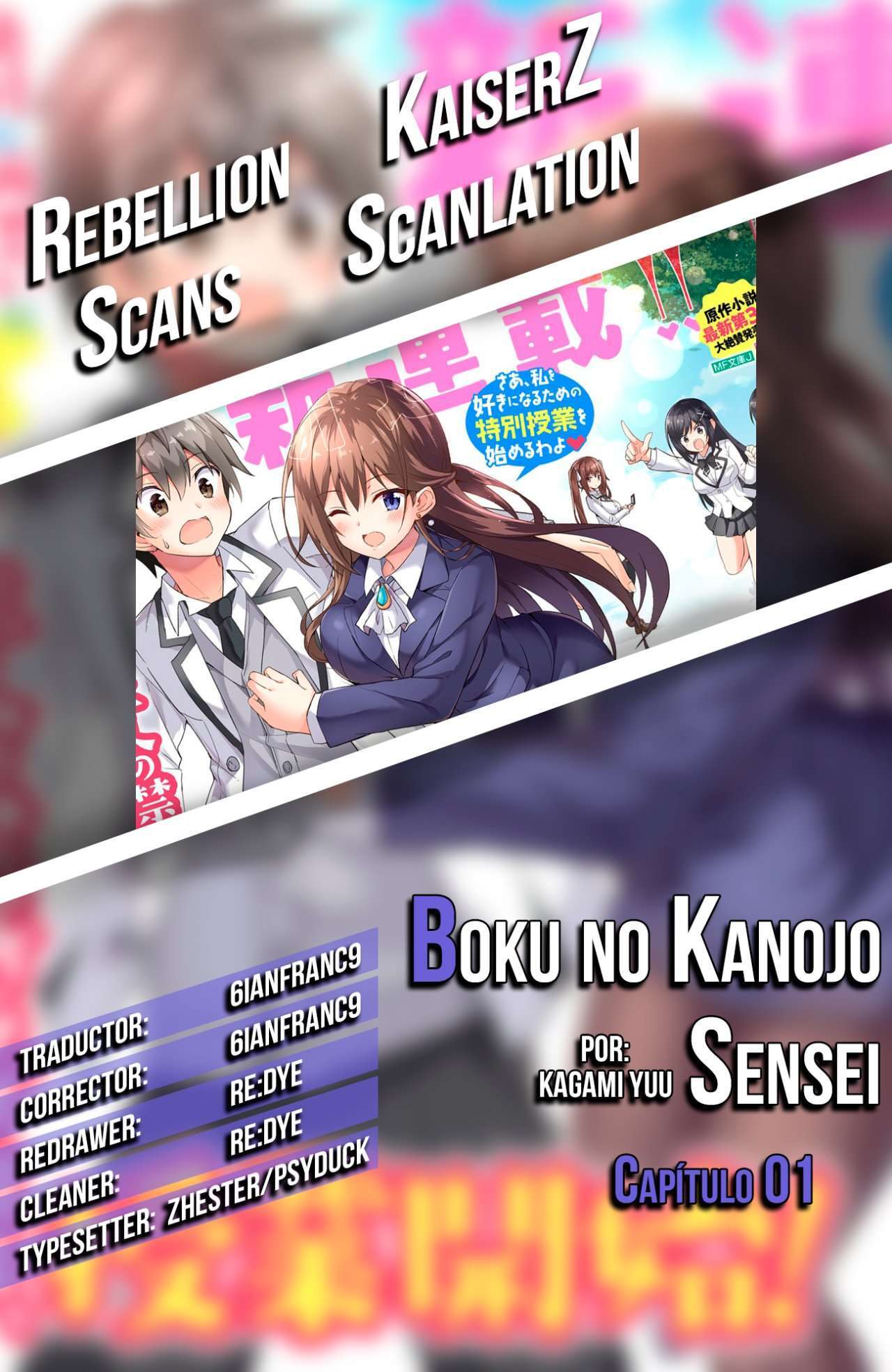 Capitulo 1 page 1