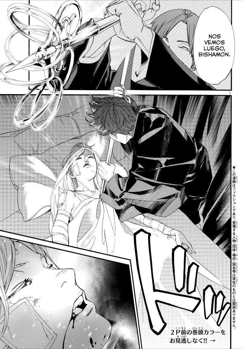 Capitulo 77 page 2