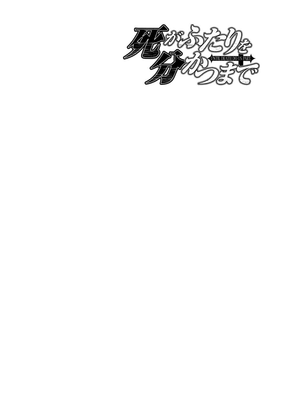 Capitulo 51 page 5