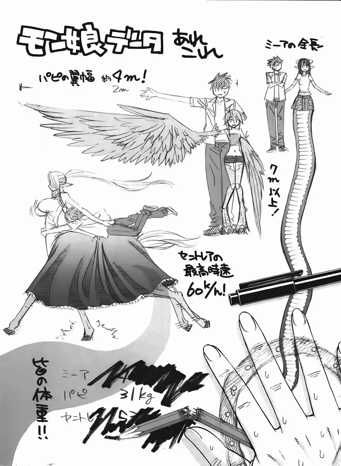 Capitulo 38.60 page 19