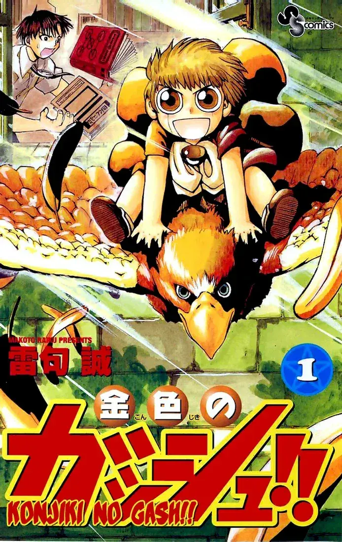Capitulo 1 page 2