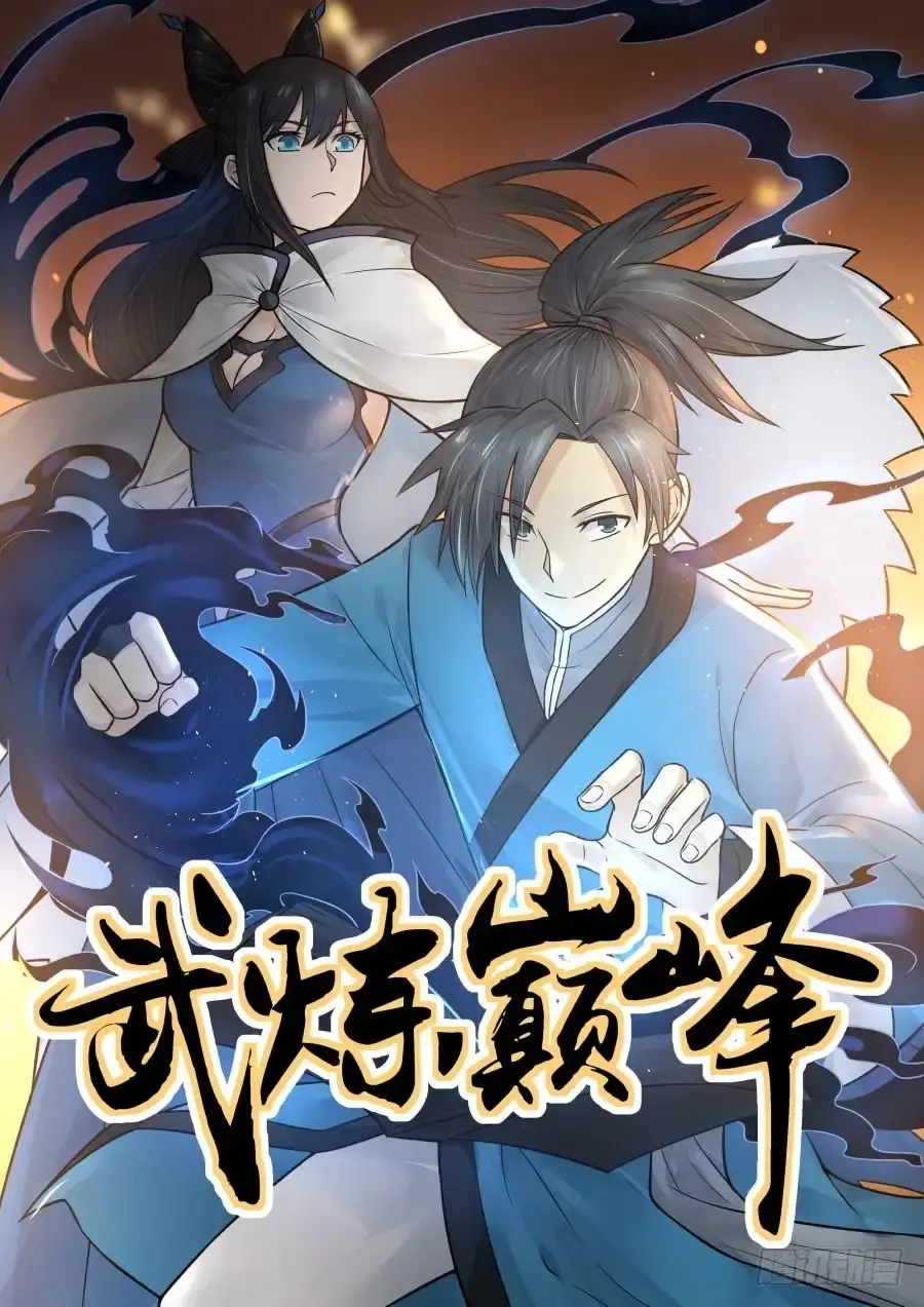 Capitulo 61 page 2