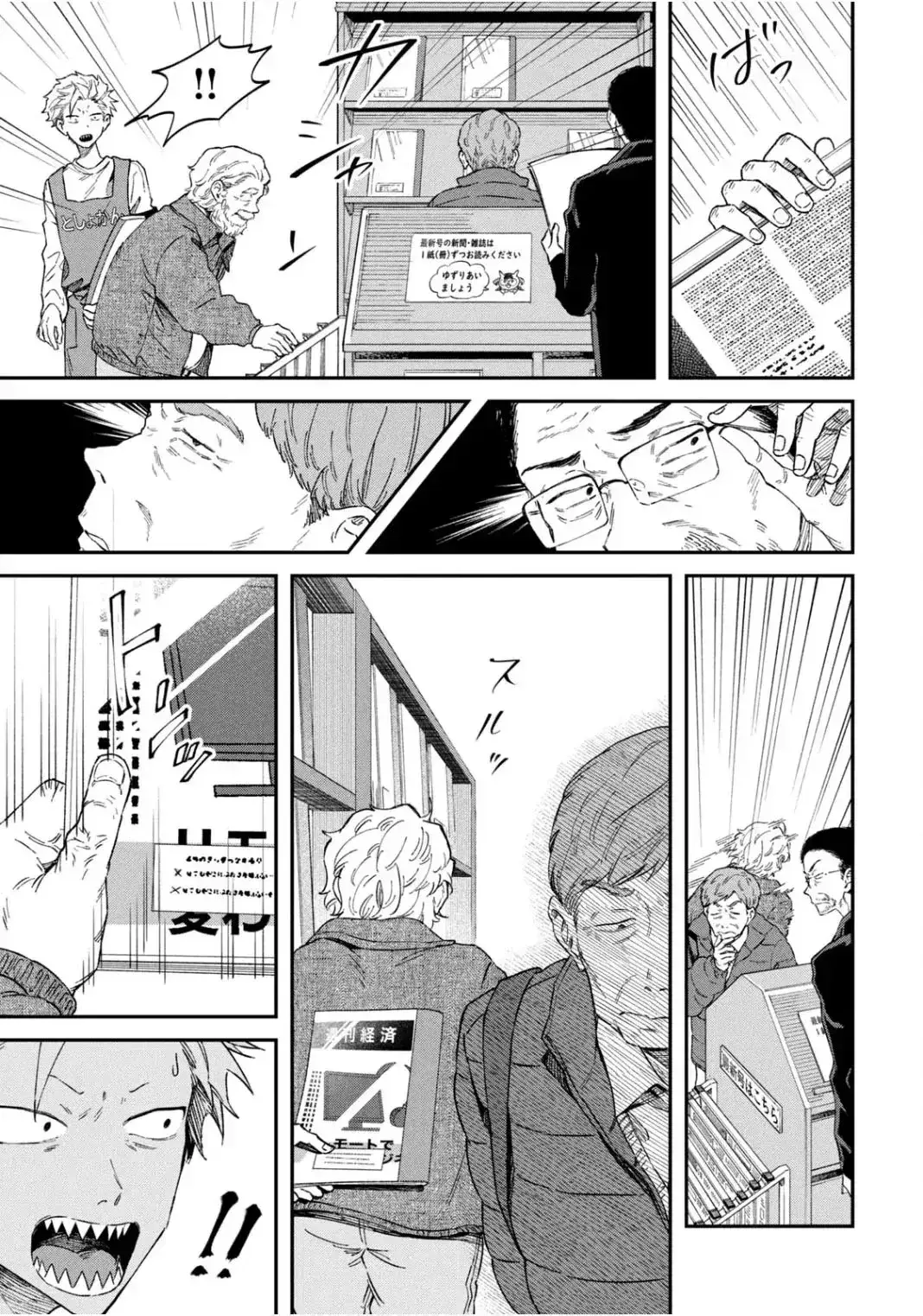 Capitulo 63 page 22