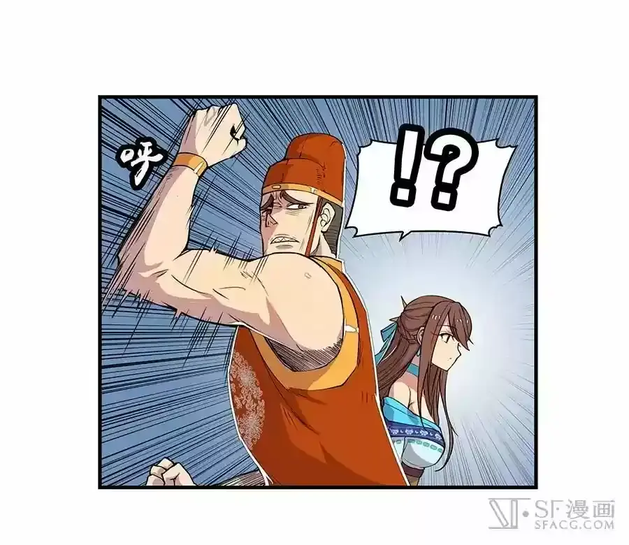 Capitulo 4 page 40