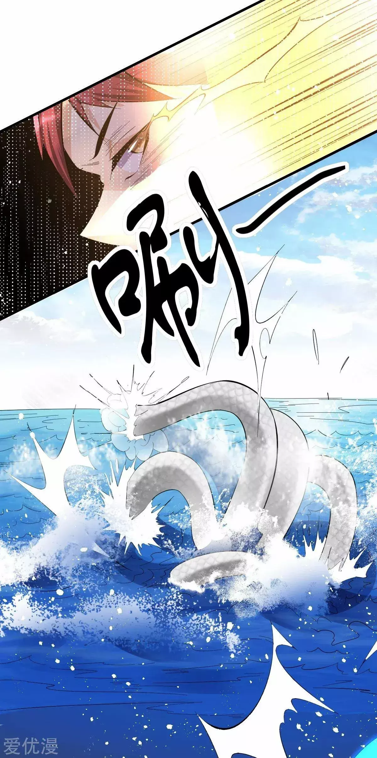 Capitulo 155 page 35