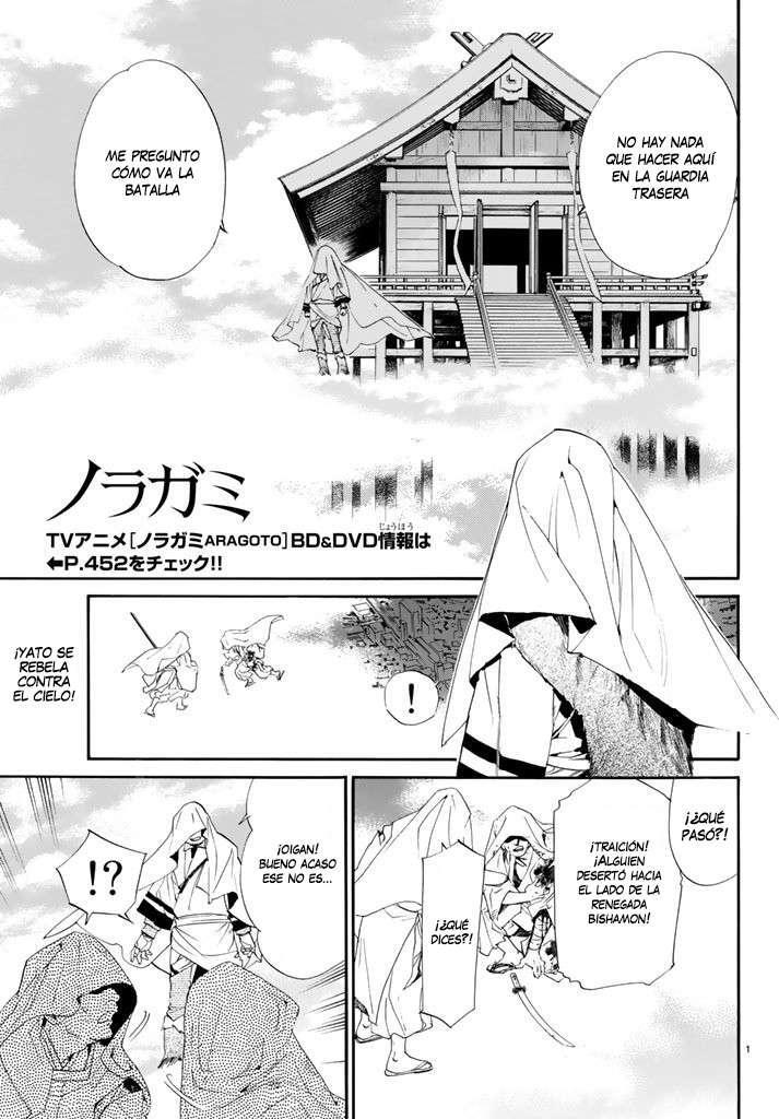 Capitulo 62 page 2