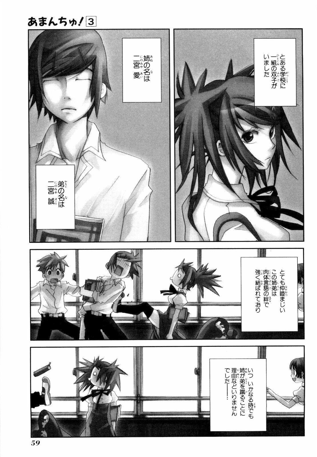 Capitulo 15 page 1