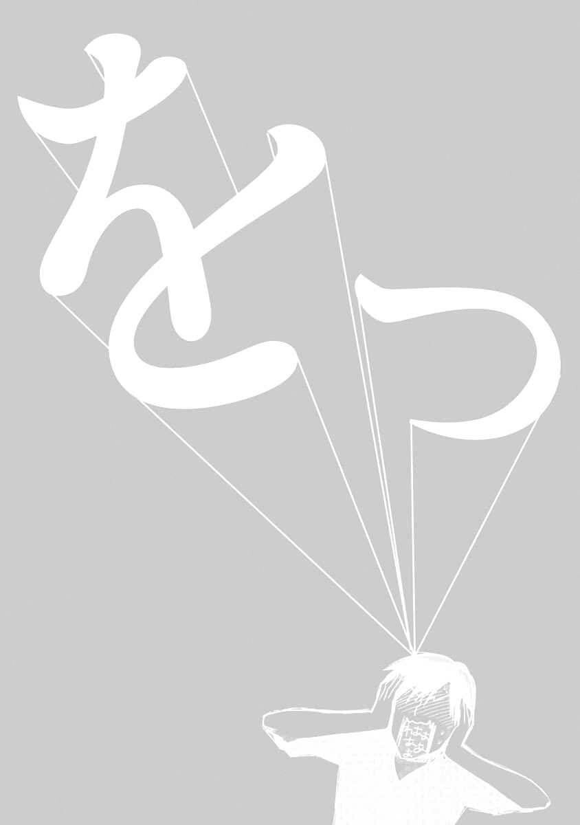 Capitulo 3 page 19