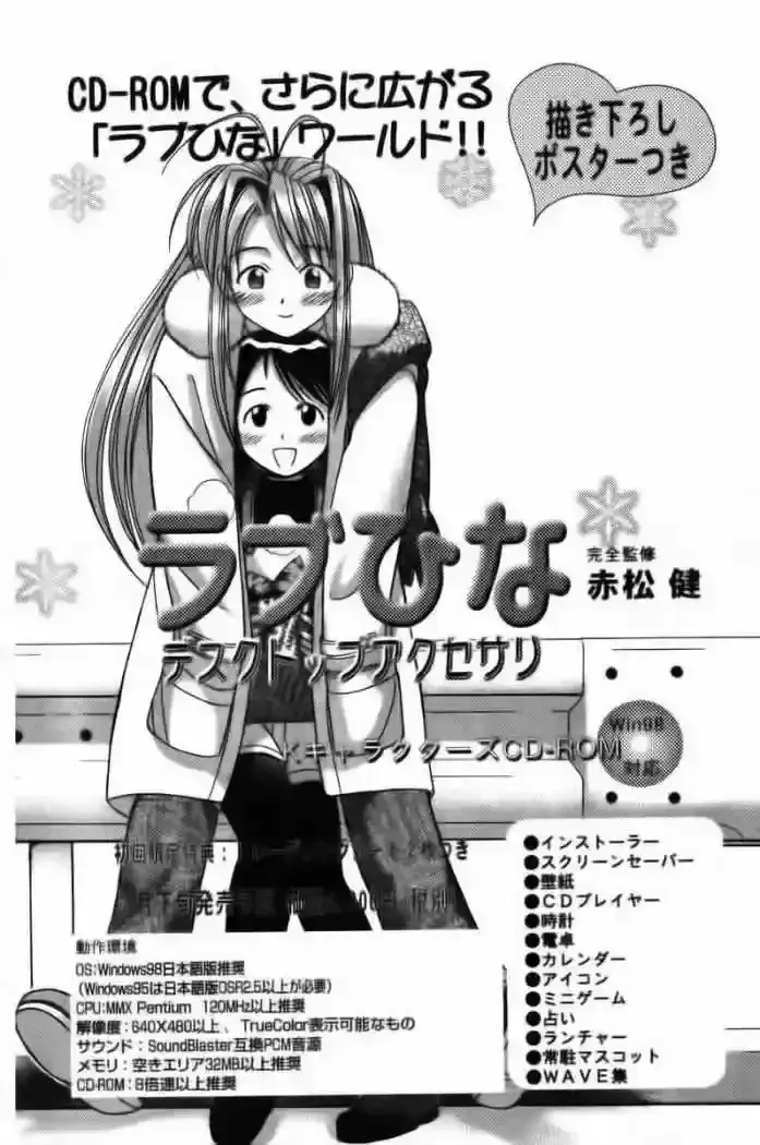 Capitulo 37 page 38