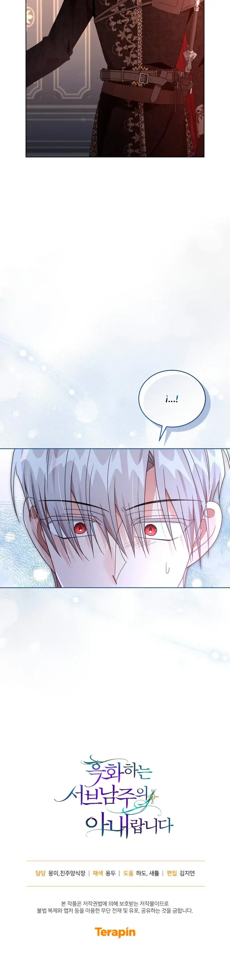 Capitulo 84 page 12