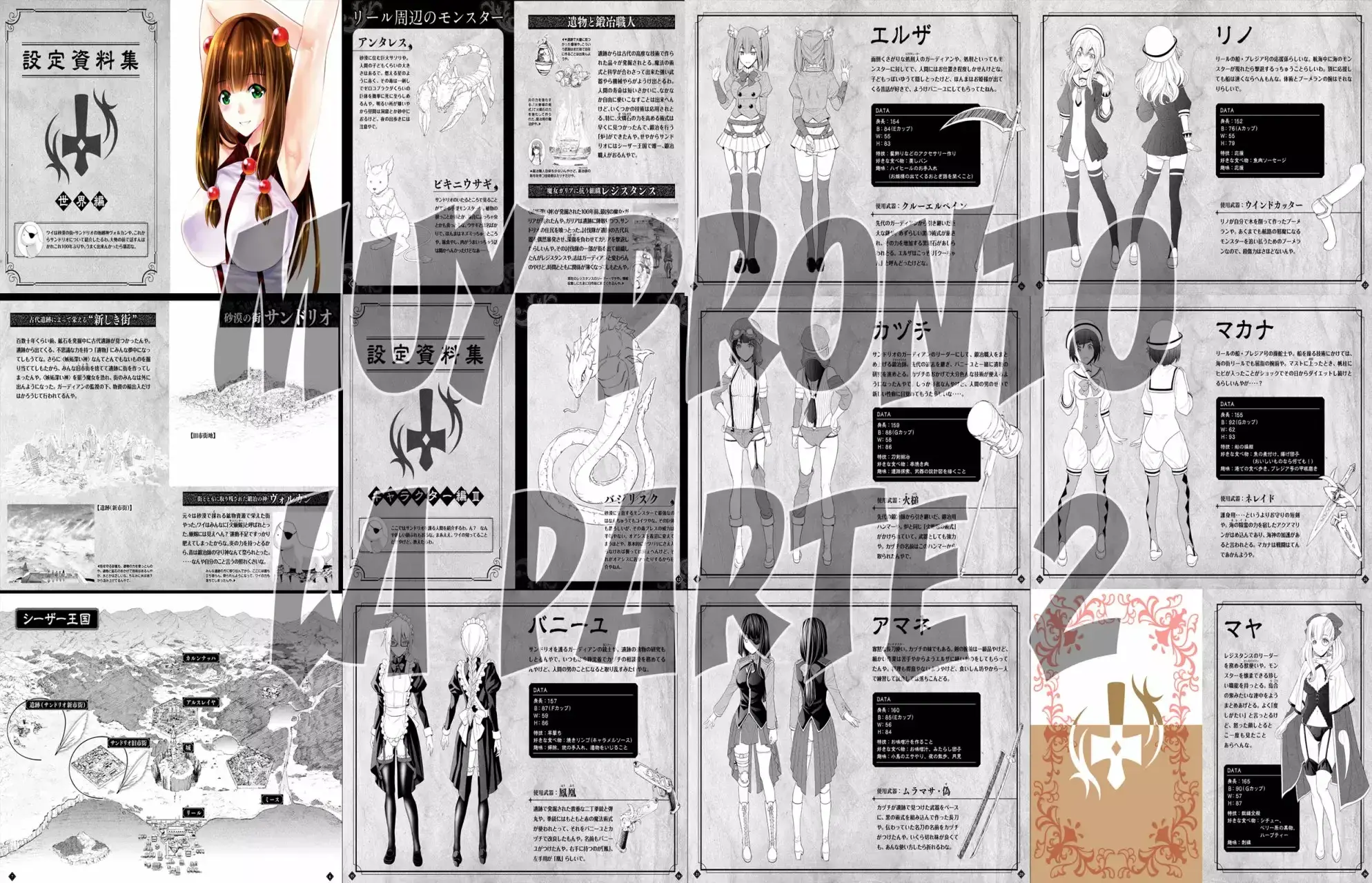 Capitulo 80.10 page 16