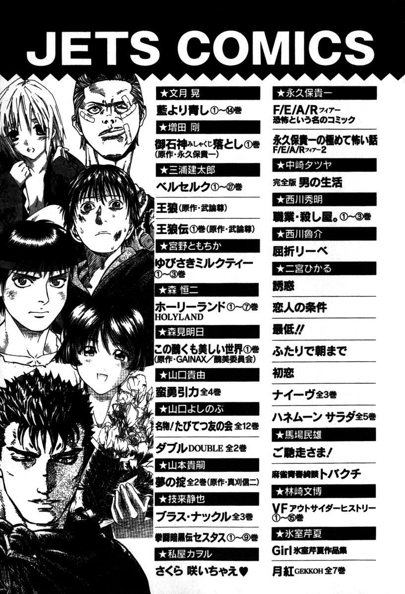 Capitulo 59 page 28