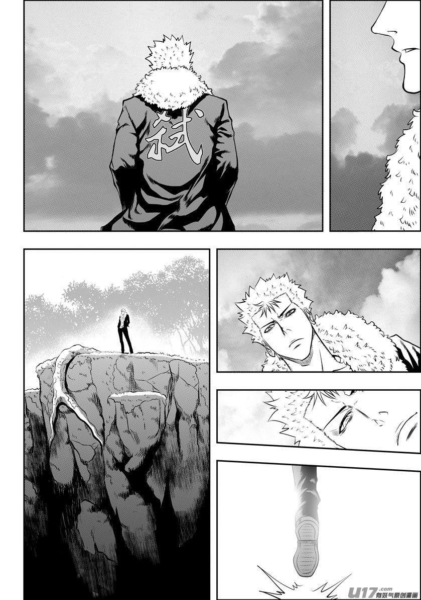 Capitulo 36 page 10