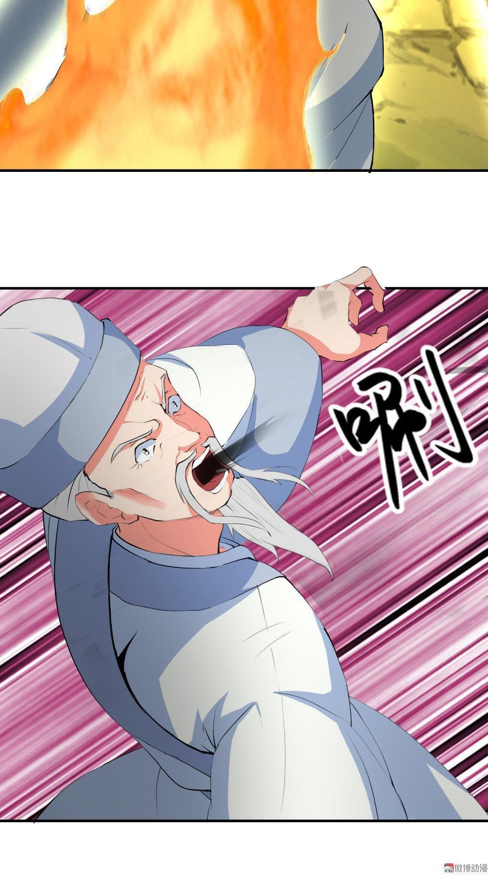 Capitulo 49 page 32