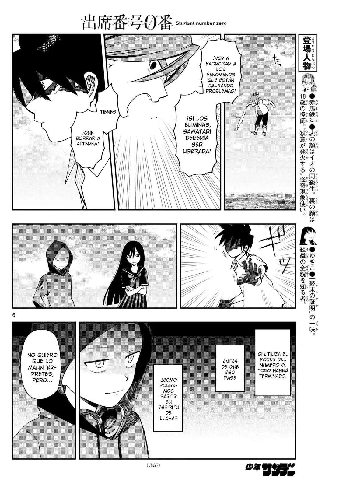 Capitulo 22 page 10
