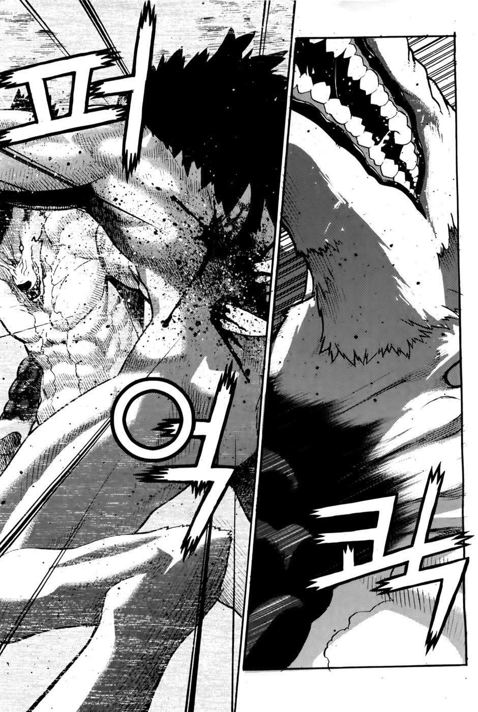 Capitulo 43 page 7