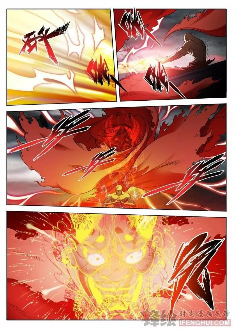 Capitulo 2 page 11
