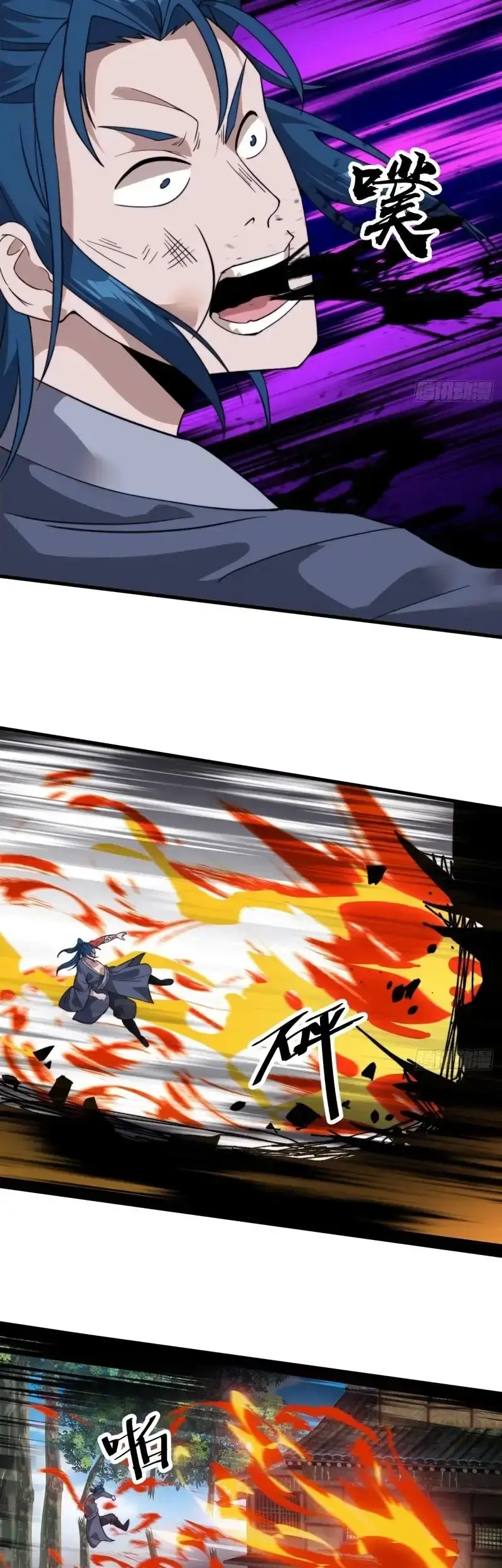 Capitulo 963 page 27