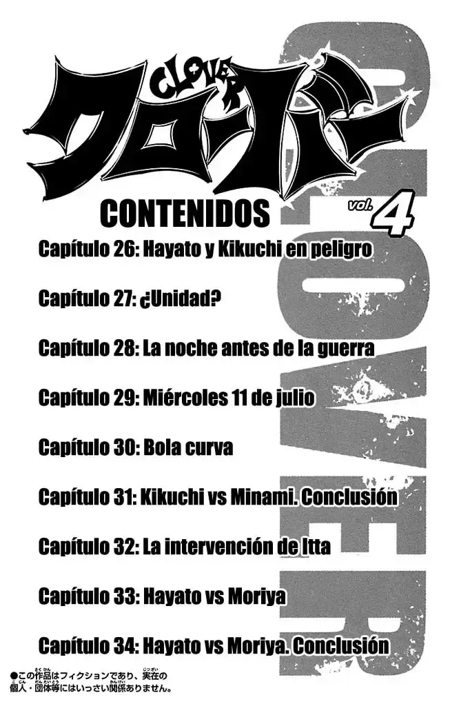 Capitulo 26 page 5