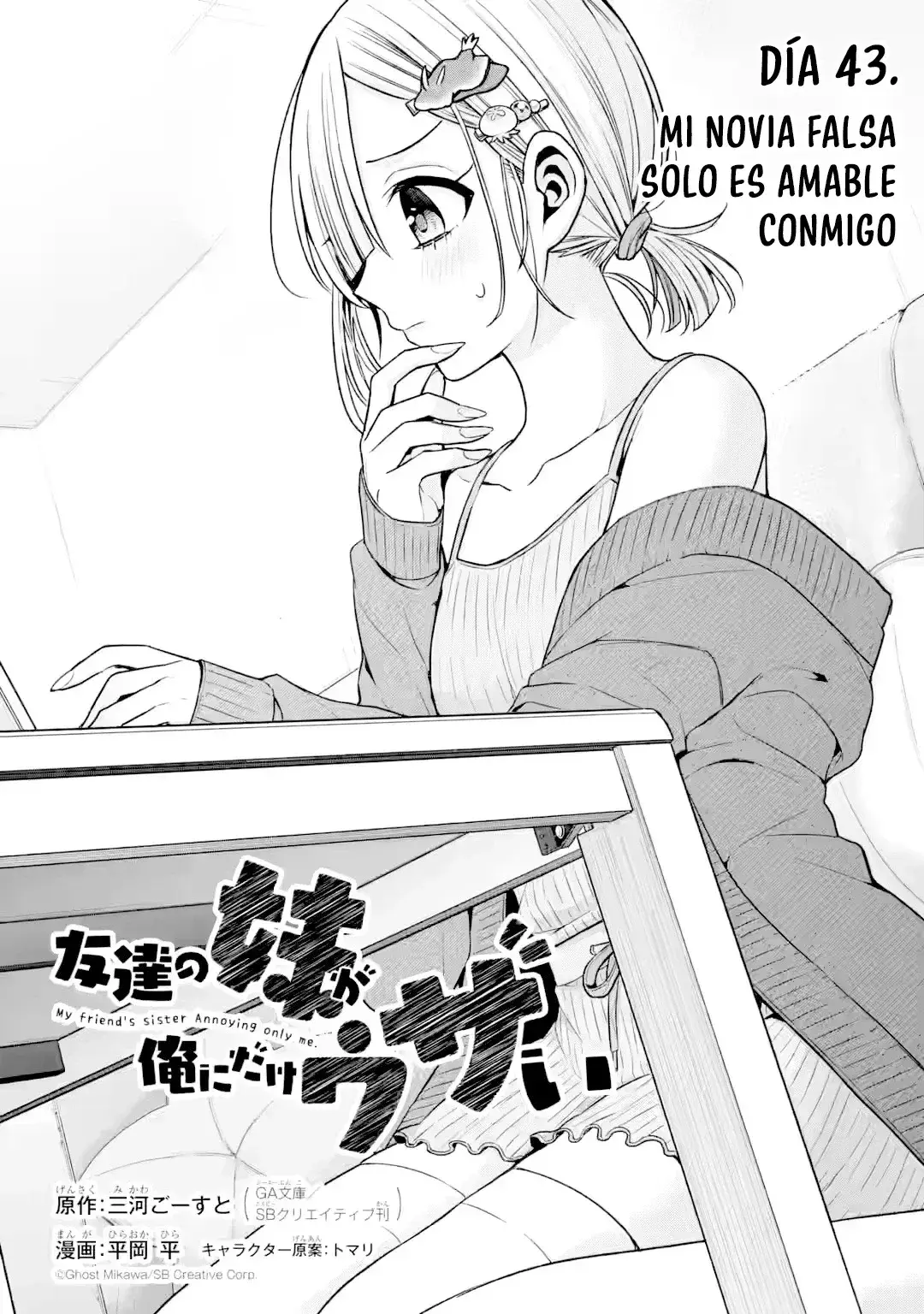 Capitulo 43.10 page 3