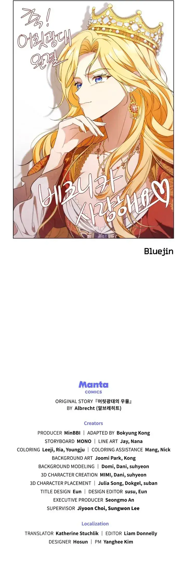 Capitulo 85 page 18