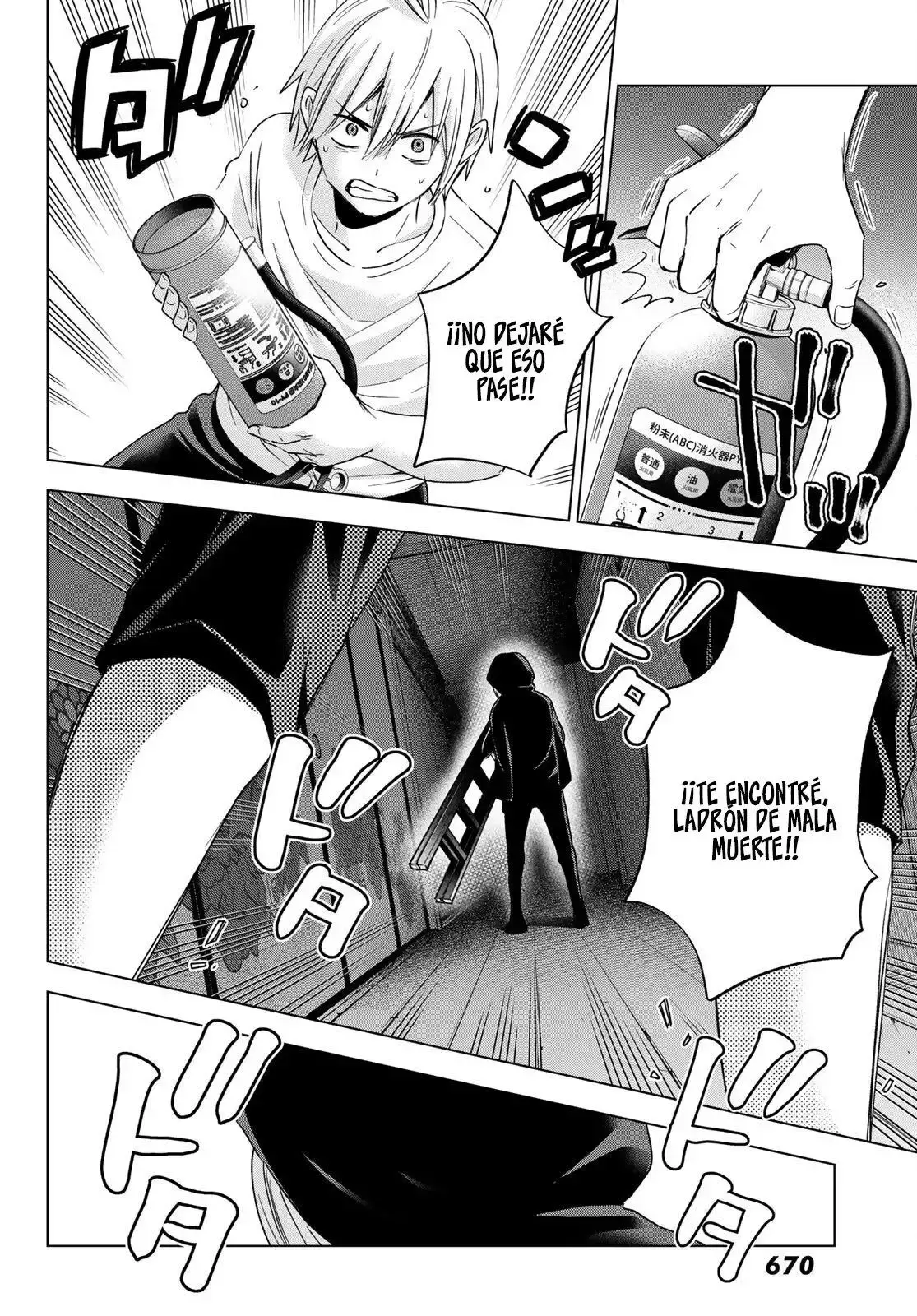 Capitulo 11 page 17