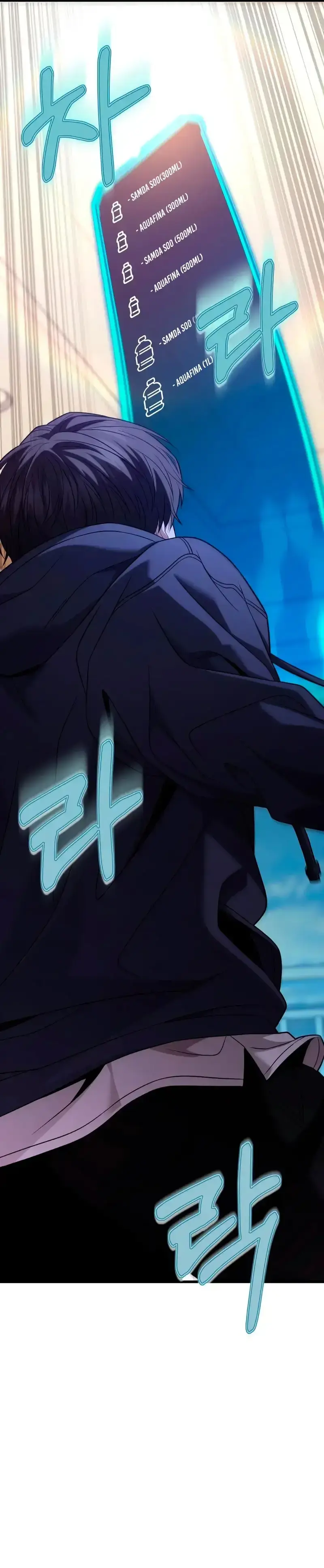 Capitulo 19 page 50